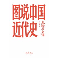  ��Ę�vʷ�n �D�f�Ї�����ʷ