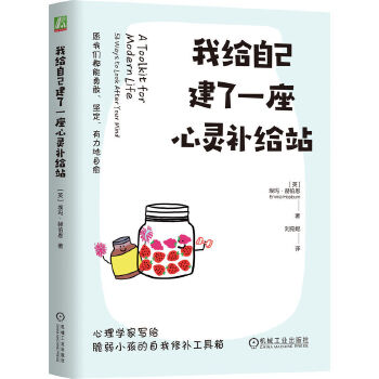  �ҽo�Լ�����һ�����`�a(b��)�oվ [Ӣ]�������ղ��� �������� �������� ��ů ��Ȥ �ճ� ���L �����宋(hu��)