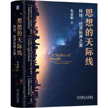  ˼������H�����Ƽ�����(j��ng)��(j��)�ؽ�֮�� �����