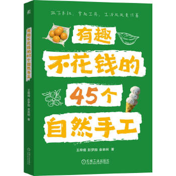  ��Ȥ�����X��45����Ȼ�ֹ� ������H�� �ك��x�� �ֹ�