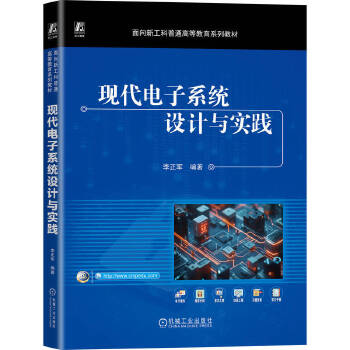  �F(xi��n)�����ϵ�y(t��ng)�O(sh��)Ӌ�c���` ����܊ Proteus Multisim FPGA ����· �������O(sh��)Ӌ ΢������