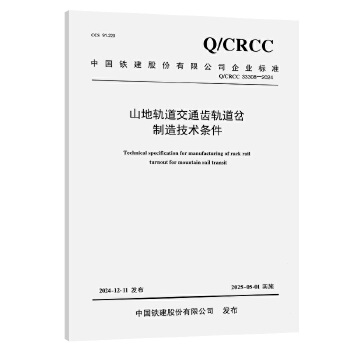  ɽ��܉����ͨ�X܉�������켼�g(sh��)�l��