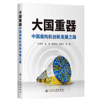  ����������Ї��ܘ�(g��u)�C��(chu��ng)�°l(f��)չ֮·