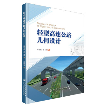  �p�͸��ٹ�·�׺��O(sh��)Ӌ