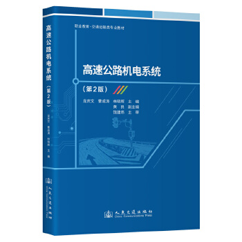  ���ٹ�·�C(j��)�ϵ�y(t��ng)