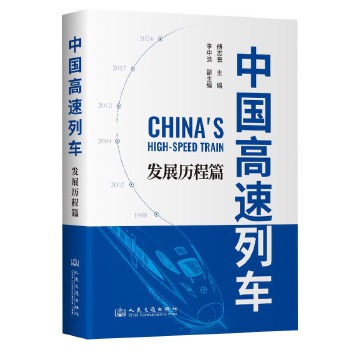  �Ї�������܇���l(f��)չ�v��ƪ