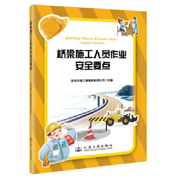  ����ʩ���ˆT���I(y��)��ȫҪ�c(di��n)