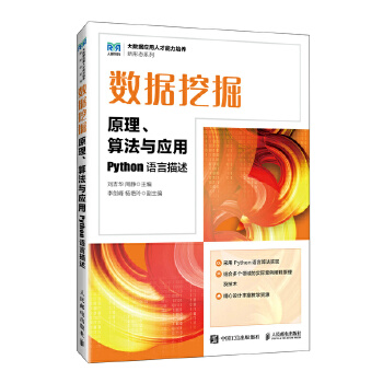 ھԭ㷨c PythonZ