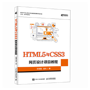  HTML5cCSS3W(wng)O(sh)Ӌ(xing)Ŀ̳