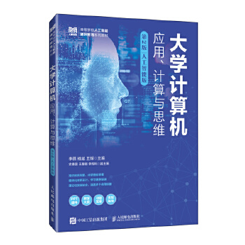 ��W(xu��)Ӌ(j��)��C(j��)������(y��ng)�á�Ӌ(j��)���c˼�S����2�棩�˹����ܰ�