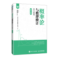  ����Փ�c��(sh��)���y(t��ng)Ӌ�W(xu��)��(x��)ָ��(d��o)