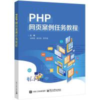PHPW(wng)퓰΄(w)̳