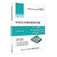 STM32(yng)üg(sh)Ŀ`