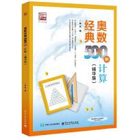  �W��(sh��)����500�� Ӌ��