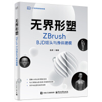 o(w)ܣZBrush BJD^cwģ