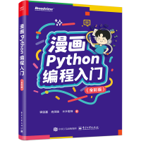  (hu)PythonT(mn)