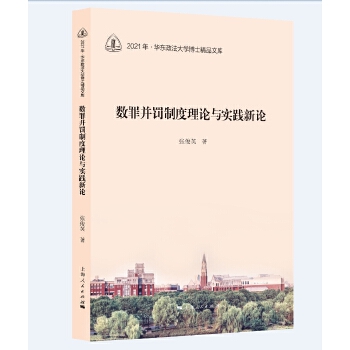  ��(sh��)�ﲢ�P�ƶ���Փ�c��(sh��)�`��Փ