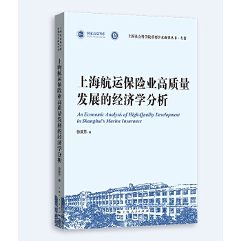  �Ϻ����\���U�I(y��)���|(zh��)���l(f��)չ�Ľ�(j��ng)���W����