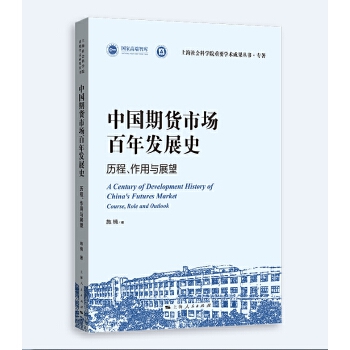  �Ї���؛�Ј�����l(f��)չʷ���v�̡������cչ��