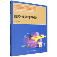 �R�ս�(j��ng)��(j��)�W(xu��)��(d��o)Փ���¾�21���o(j��)�ߵ��I(y��)������Ʒ�̲ġ���(j��ng)�Q(m��o)�ͨ��ϵ���� 2024�걱����(j��ng)��(j��)�����I(y��)�W(xu��)Ժ��(y��u)�|(zh��)�̲����x�����c���O(sh��)��