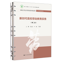 �r(sh��)����У�ڄ�(d��ng)������(sh��)��(w��)���ڶ��棩���¾�21���o(j��)�ߵ��I(y��)������Ʒ�̲ġ��������A(ch��)�nϵ�����㽭ʡ��Ժ����ʮ���塱���c(di��n)���(xi��ng)���O(sh��)�̲ģ�