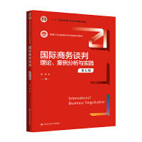 ���H�̄�Մ�У���Փ�����������c���`�����߰棩���¾�21���o���H��(j��ng)���c�Q��ϵ�н̲�����ʮ���塱��ͨ�ߵȽ������Ƈ��Ҽ�Ҏ(gu��)���̲ģ�