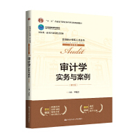 ��Ӌ�W������(w��)�c��������6�棩��ȫ����Ӌ�I(l��ng)܊�˲Ņ�������Ӌϵ������ʮ���塰��ͨ�ߵȽ������Ƈ��Ҽ�Ҏ(gu��)���̲��������ߵȽ�����Ʒ�̲�       ���Ҽ�һ�������n�����׽̲ģ�