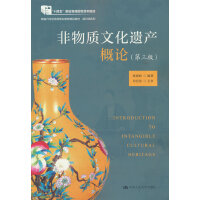 �����|(zh��)�Ļ��z�a(ch��n)��Փ�������棩���¾�21���o(j��)�ߵ��I(y��)������Ʒ�̲ġ�ͨ�R�nϵ�У���ʮ���塱�I(y��)��������Ҏ(gu��)���̲ģ�