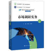 �Ј��{(di��o)�Ќ�(sh��)��(w��)���ڶ��棩���¾�21���o(j��)�ߵ��I(y��)������Ʒ�̲ġ��Ј��I�Nϵ�����㽭ʡ��ԺУ��ʮ���塱���c(di��n)���(xi��ng)���O(sh��)�̲����㽭ʡ��ͨ��У��ʮ���塱���ΑB(t��i)�̲ģ�