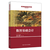 ��(sh��)�ǻ��A(ch��)��(hu��)Ӌ(j��)���¾�21���o(j��)�ߵ��I(y��)������Ʒ�̲ġ��ǻ�ؔ(c��i)��(j��ng)ϵ�У�