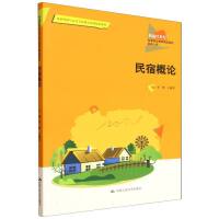 ���޸�Փ���¾�21���o(j��)�ߵ��I(y��)������Ʒ�̲ġ����δ�������޹����c�\(y��n)�I(y��ng)���I(y��)�̌W(xu��)��(bi��o)��(zh��n)���׽̲ģ�