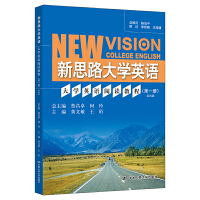 ��WӢ�Z��x�̳̣���һ�ԣ������İ棩����˼·��WӢ�Z��