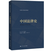 �Ї�����ʷ�����ɴTʿ��Ʒϵ�н̲ģ�