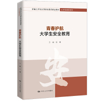 �ഺ�o(h��)������W(xu��)����ȫ�������¾�21���o(j��)�ߵ��I(y��)������Ʒ�̲ġ��������A(ch��)�nϵ�У�