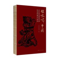 ŭ������Ї�(gu��)��������Ѹ�����^�ؿ���(zh��n)�残��Ʒ��