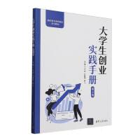 W(xu)(chung)I(y)`փ