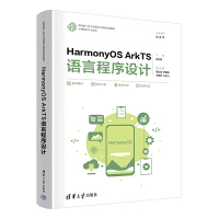 HarmonyOS ArkTSZ(y)ԳO(sh)Ӌ(j)