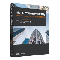 .NETUnityΑ_l(f)UnityMicrosoft Game DevΑ_l(f)̳