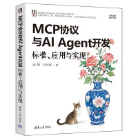 MCPf(xi)hcAI Agent_l(f)(bio)(zhn)(yng)c(sh)F(xin)