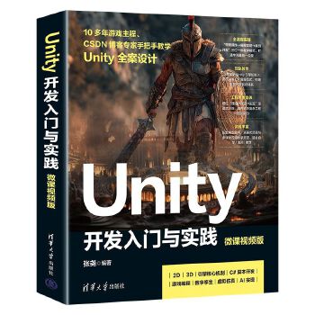  Unity _(ki)l(f)T(mn)c(sh)`
