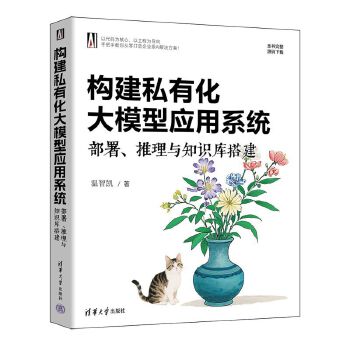 ��(g��u)��˽�л���ģ�͑�(y��ng)��ϵ�y(t��ng)�������������c֪�R��