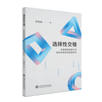  �x���Խ��e(cu��)�������ƶ�߉݋�µ������g؟(z��)��(qu��n)�������о�