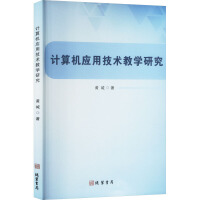 Ӌ��C��(y��ng)�ü��g(sh��)�̌W(xu��)�о�