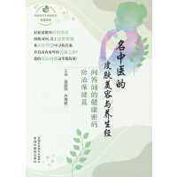  �����t(y��)��Ƥ�w�����c�B(y��ng)����(j��ng) : �����g�Ľ����ܴa.���α���ƪ