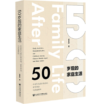  50qļͥ˵ճ(dng)҄(w)ڄ(dng)cͯ