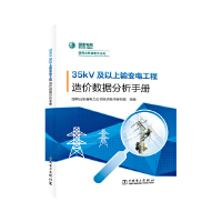  35kV������ݔ׃늹�����r��(sh��)��(j��)�����փ�