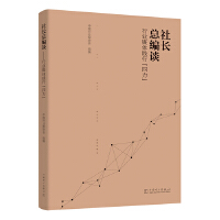  ���L(zh��ng)����Մ�����ИI(y��)ý�w�`�С�������