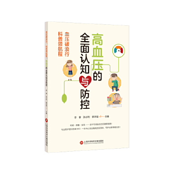  Ѫ���������������I(l��ng)���̣���Ѫ����ȫ���J֪�c����