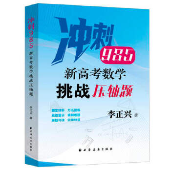  �¸߿���(sh��)�W(xu��)����(zh��n)���S�}