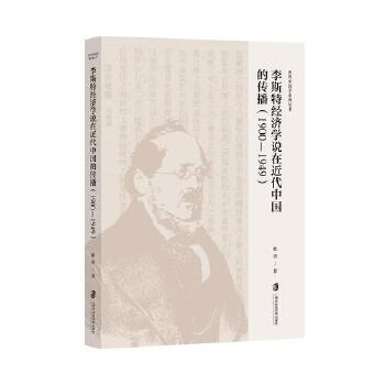  ��˹�ؽ�(j��ng)���W(xu��)�f�ڽ����Ї��Ă���